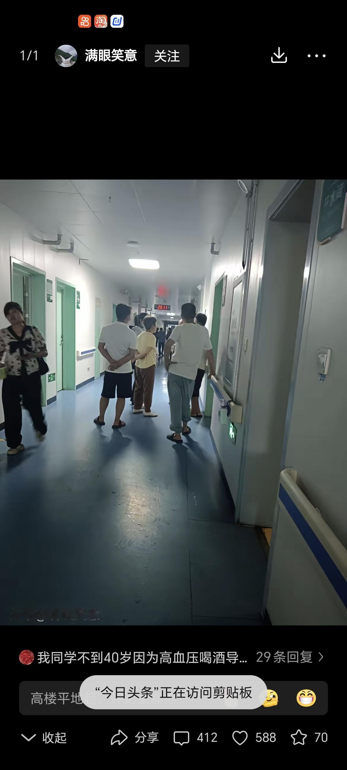 人还没死，就不治了，我朋友老公喝醉酒骑着摩托车从大桥上摔下去了，放弃治疗了，是朋