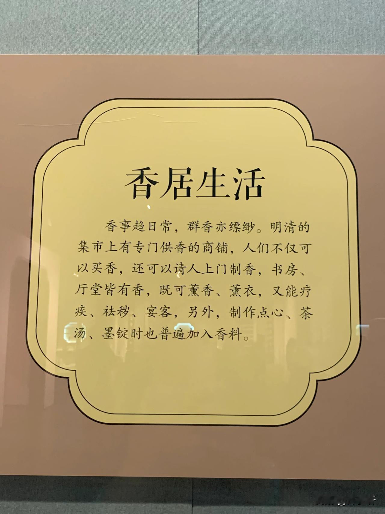 #分享你心中唯美的七律诗#七律·出游感怀
燕旭

官长六旬心未静，退休闲得眼偏斜