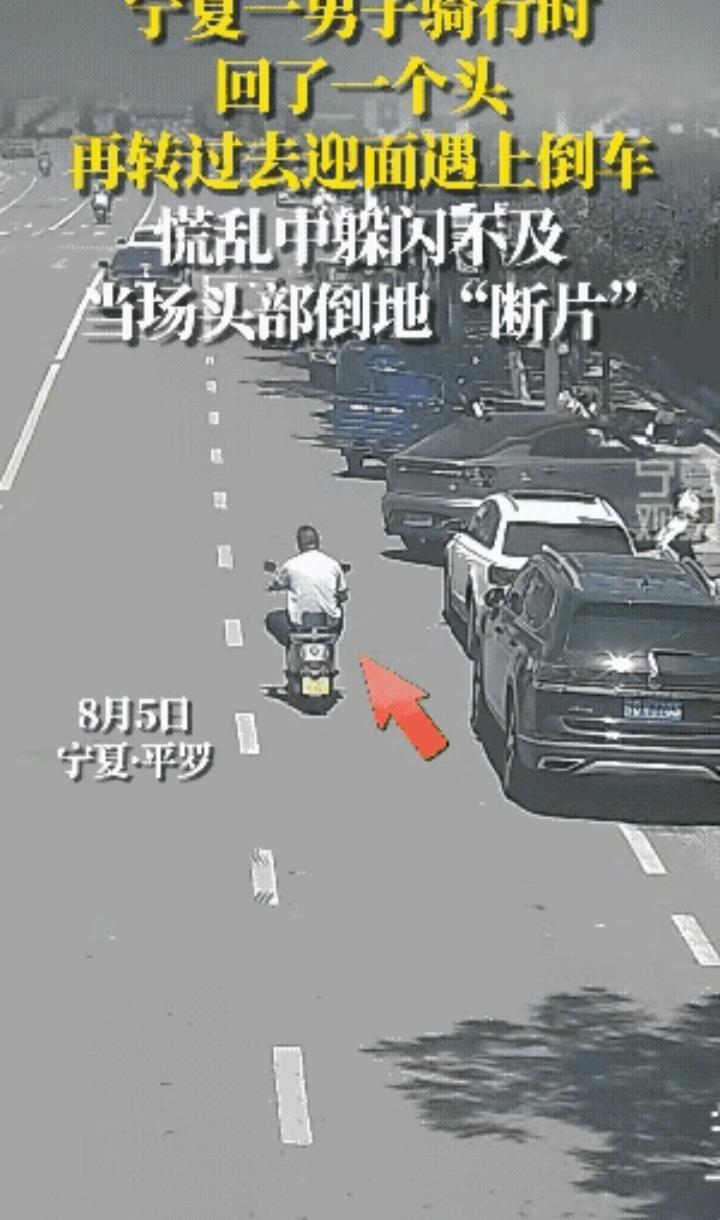 这事故太不应该了，小车倒车，车里还坐着几个人，有一个人下来指挥一下后面的行人，也