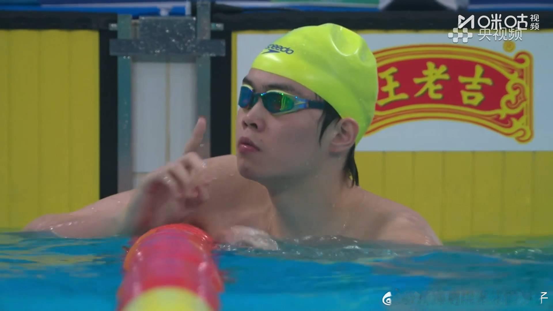 2025年第十五届全运会游泳男子200米自由泳预赛：徐海博 湖北 1:48.15