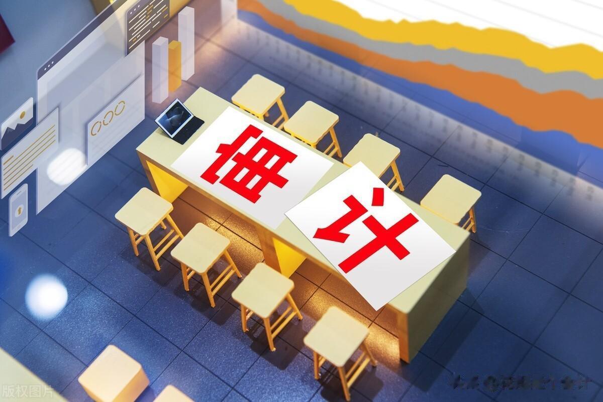 审计谈话必会的15大方法及技巧
审计谈话是审计调查人员的基本技能，需要重复谈话、