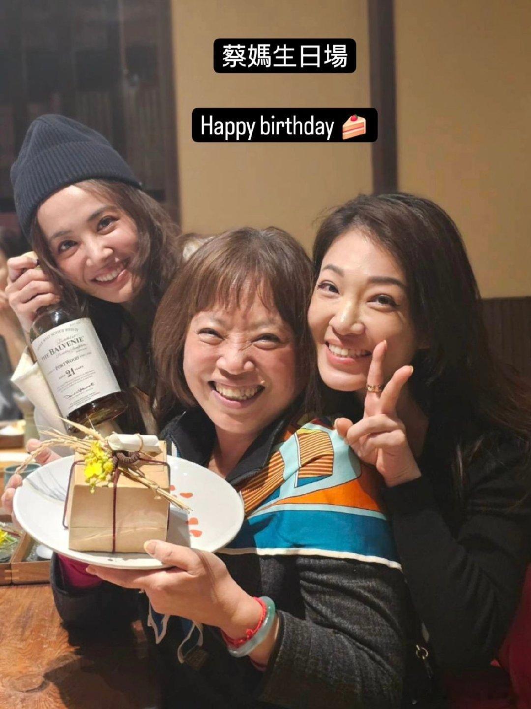 蔡依林一个没注意妈妈就走错了 蔡依林把妈妈当女儿宠了 母亲节等节日陪着妈妈过节，