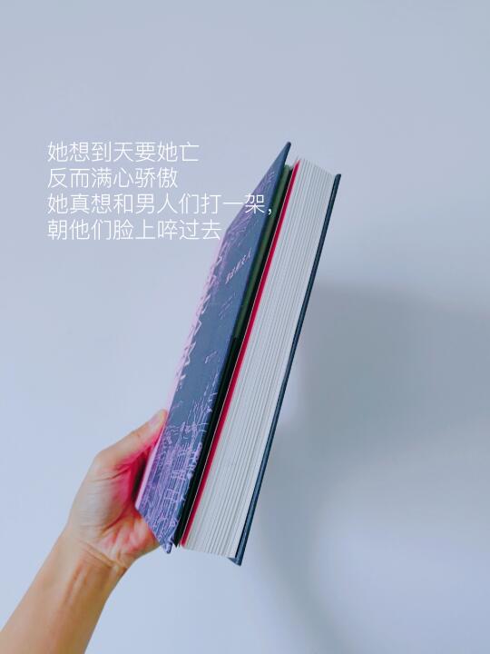 😭恳请所有女生，结婚前一定要去读这本书