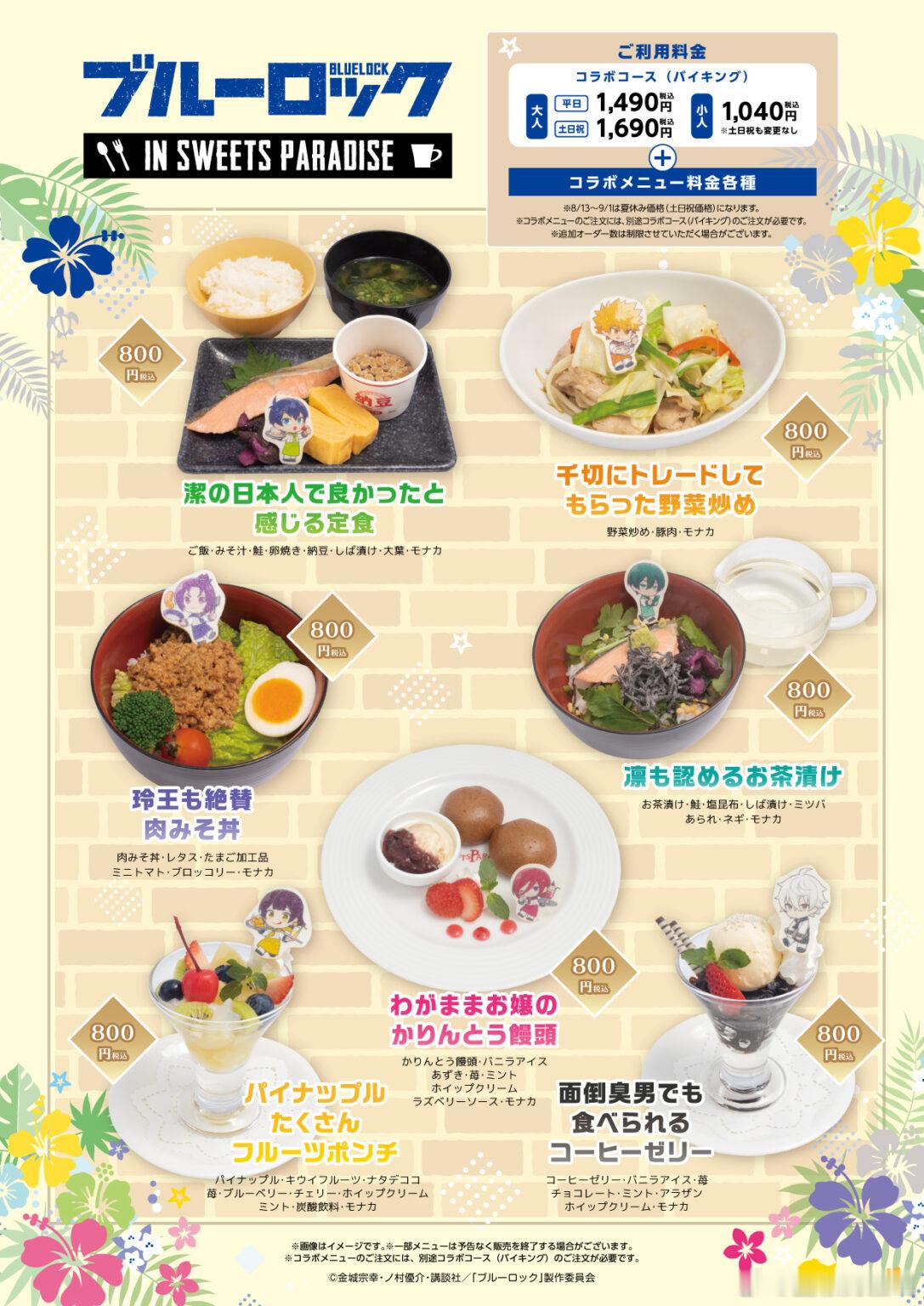 虽然但是我还是想说这价格明晃晃的割韭菜啊[允悲][允悲] ​​​