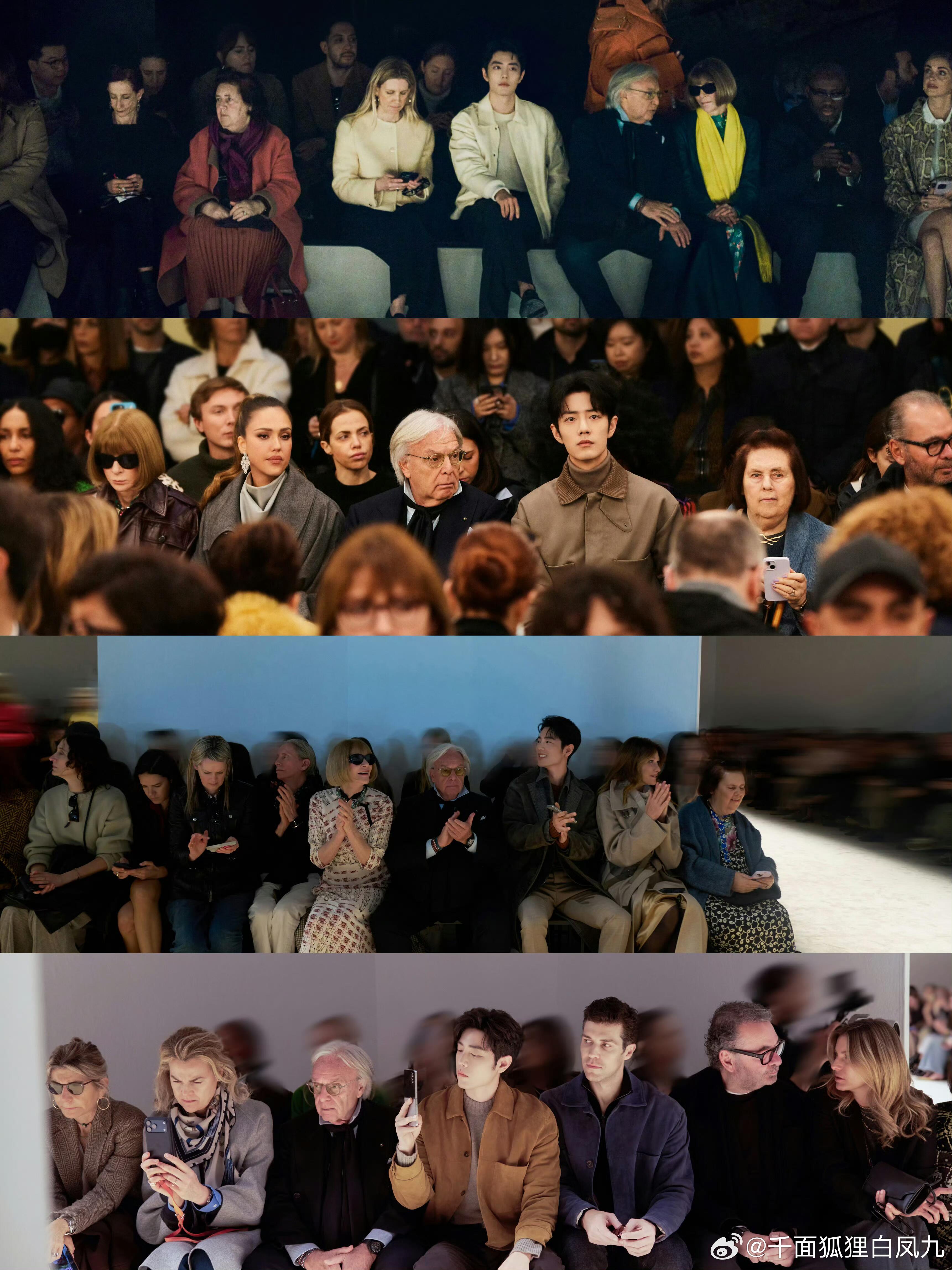 流水的头排嘉宾 铁打的肖战和ceo  肖战优雅的节奏