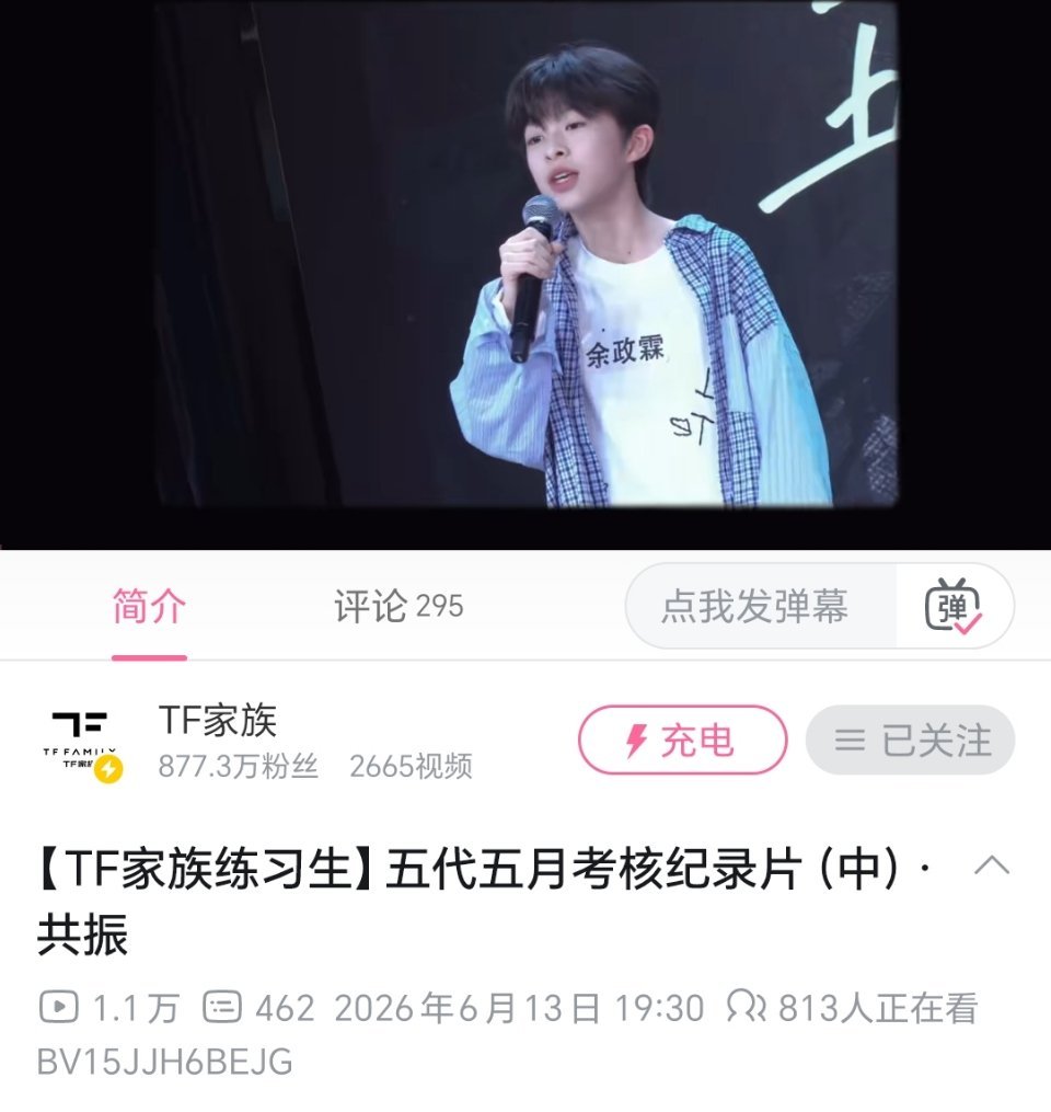 时代峰峻一直在挑衅我 