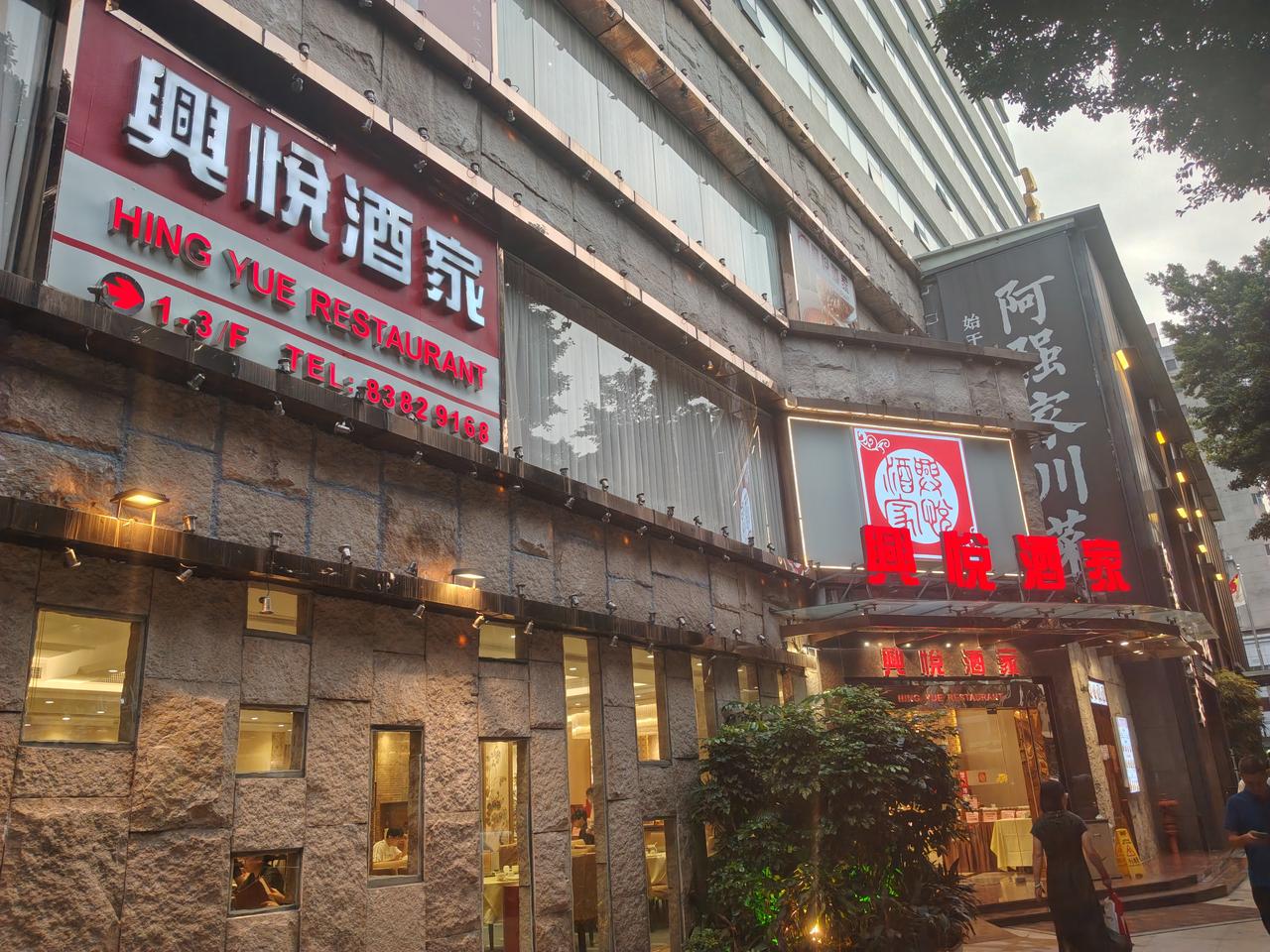 我有男人一个共性的优点，喜欢带老婆出去吃饭。

平常只要有休息，我就喜欢出去走走