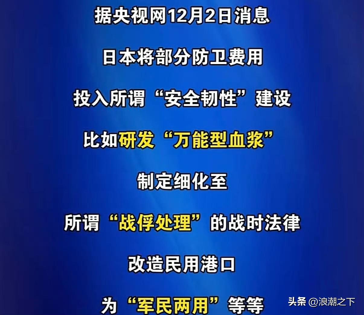 藏都不藏了啊[发怒]它们不是在做准备，是它们准备偷袭（随时战争），所以，我们到底
