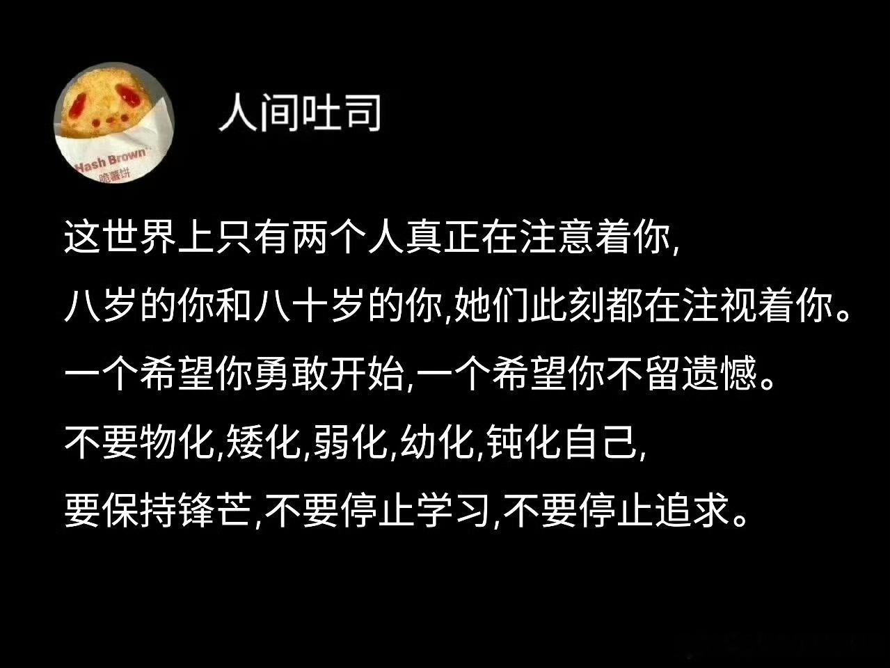 📖✍️     《原则2：应对变化中的世界秩序》 💬📝一、核心大国兴衰8阶