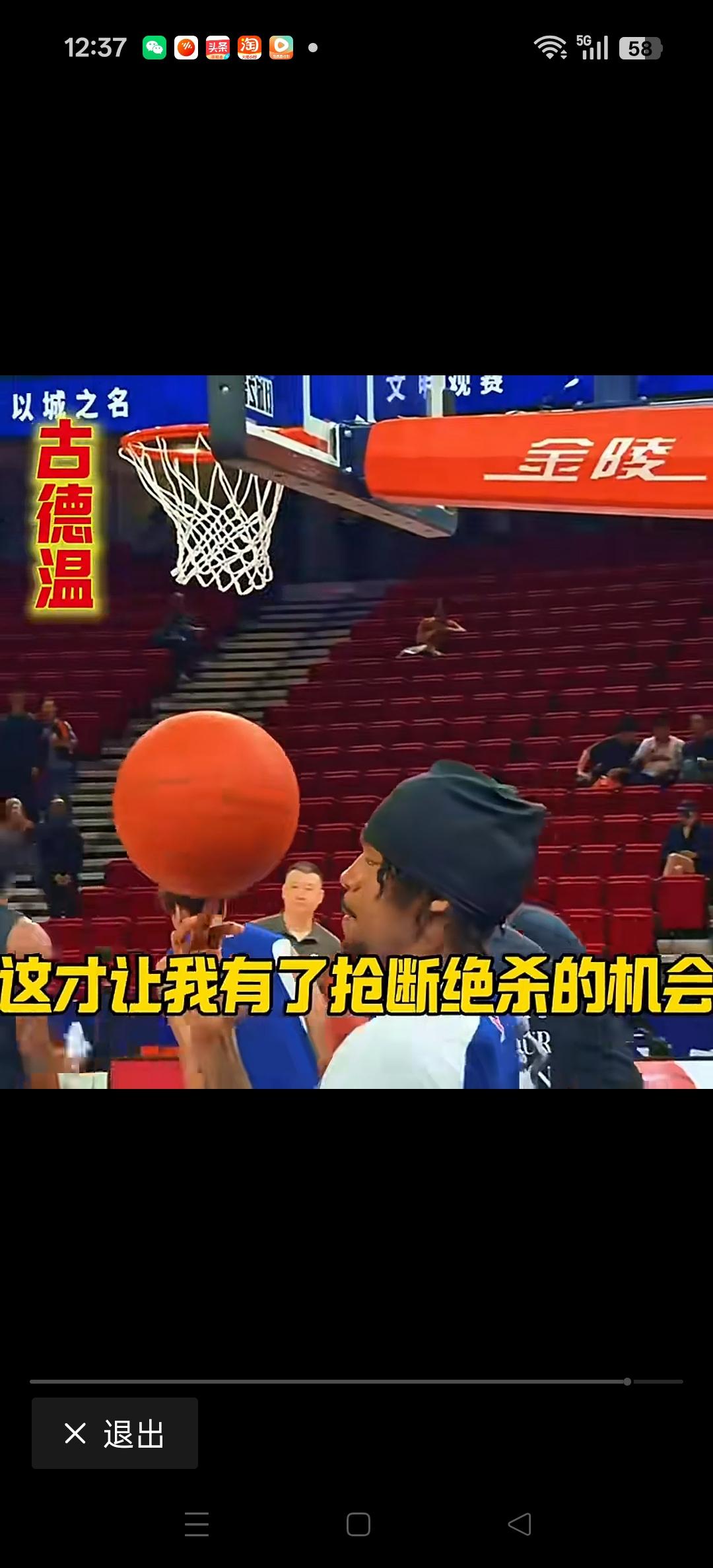 今年上海与广厦的总决赛，让人觉得总决赛都多余。
就是比拼两个队的小外援，就是古德