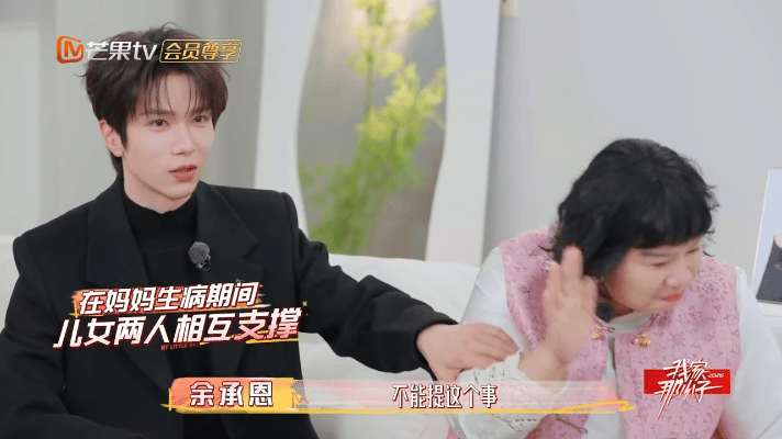 我家那小子 我的评分：余承恩和姐姐轮流帮妈妈按摩我家那小子余承恩和姐姐在妈妈生病