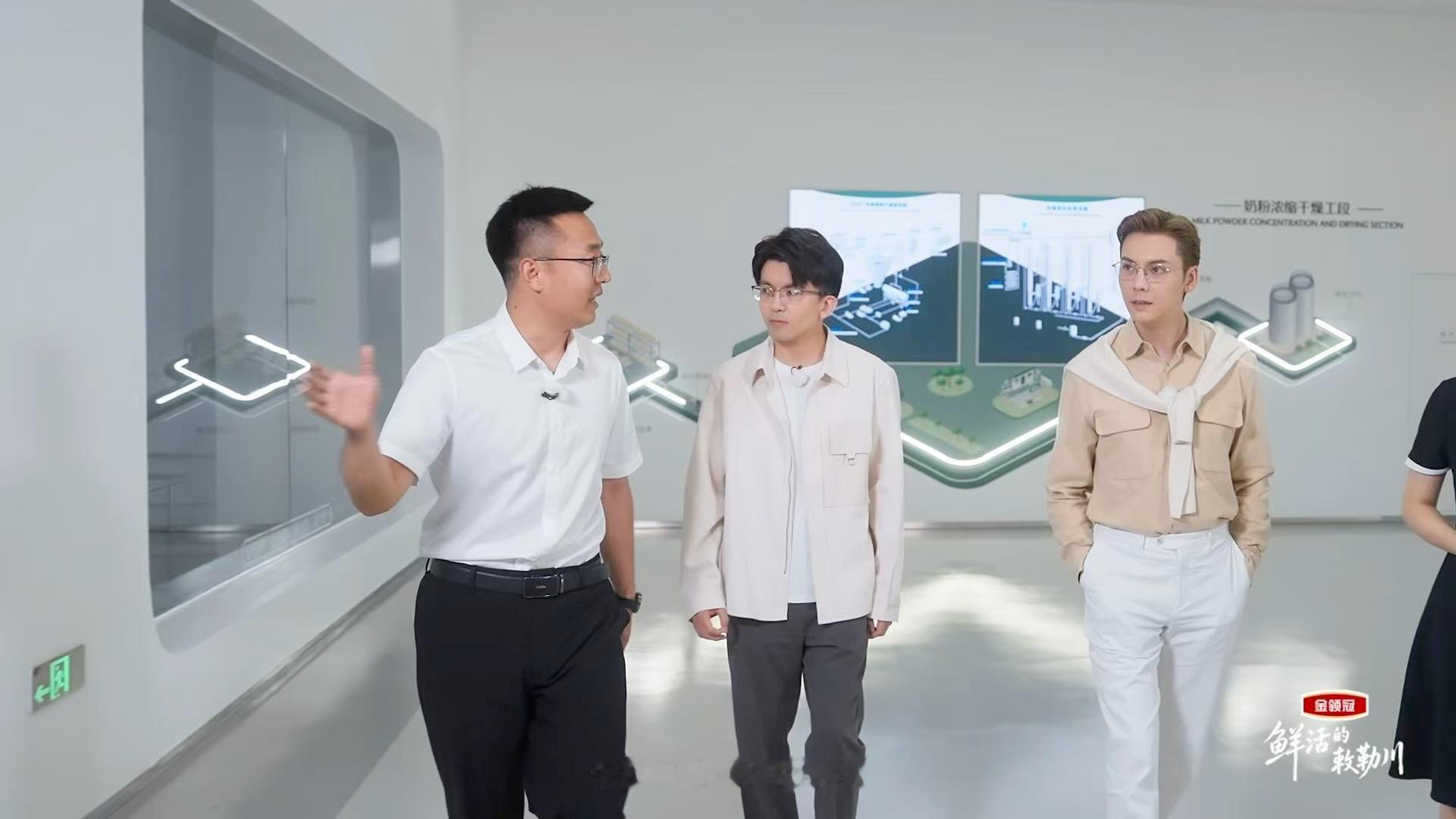确诊为较真的职场新人设被金领冠溯源短片狠狠打动！陈伟霆实地探访奶源地，凡事认真较