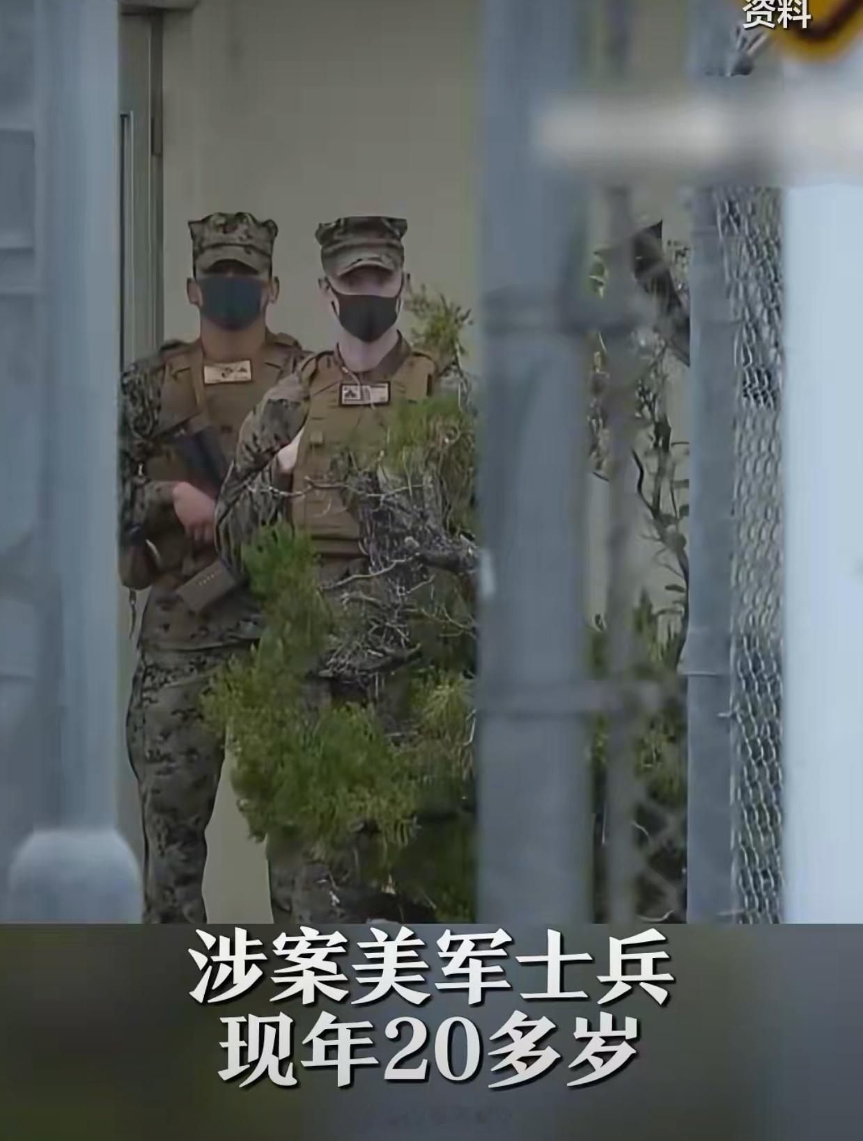 驻日美军猥亵少女日本不予起诉据冲绳县统计，从1972年到2023年，驻日美军及军