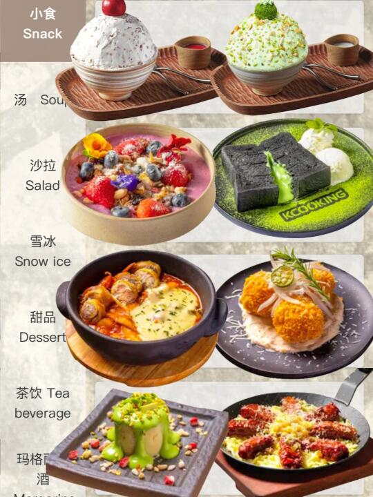 啊啊啊开了开了！！！南京首家！！！！
