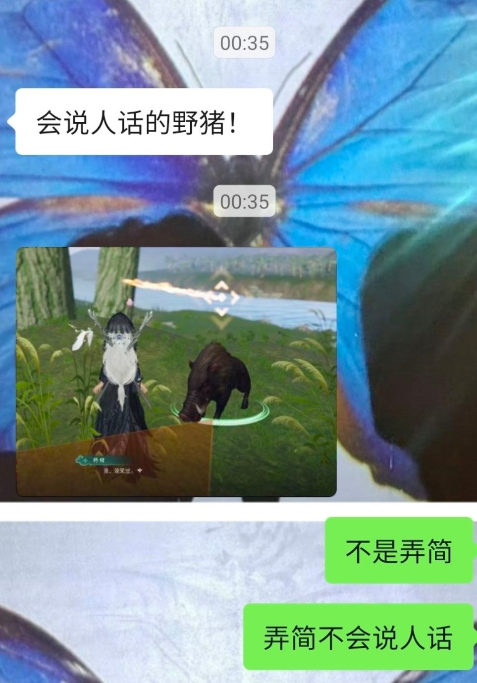 对不起其实我第一反应是这个 