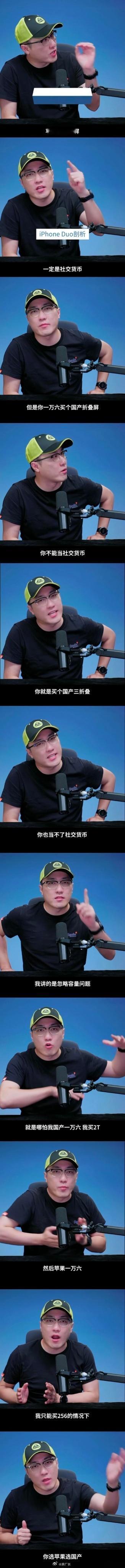 awsome，一个手机还社交货币