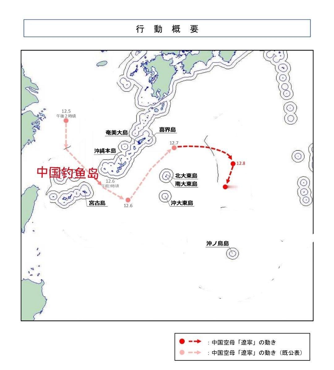 901综合补给舰到位，辽宁舰绕行大东群岛。

055南昌舰离队，或前出直面华盛顿