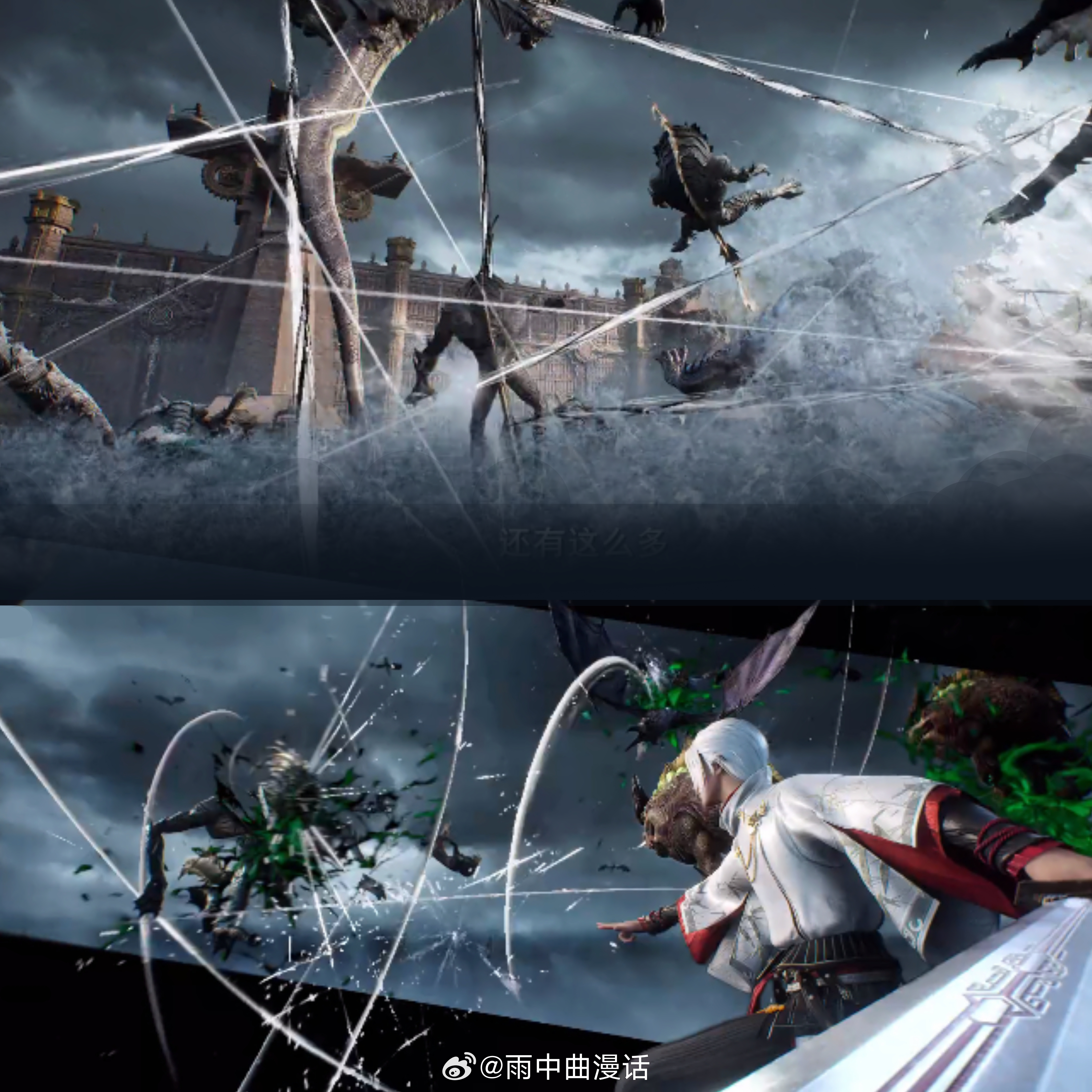 沧元图动画沧元图砍一刀立减百万沧元图本周剧情看点拉满，水墨战斗帧帧燃爽！新篇章南