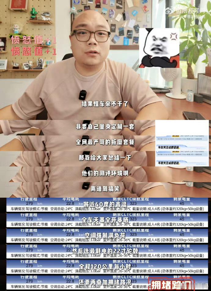 白色 YYDS！这么热的天，小米澎程还在西部沙漠测试，这才是“最严苛的折磨套餐”