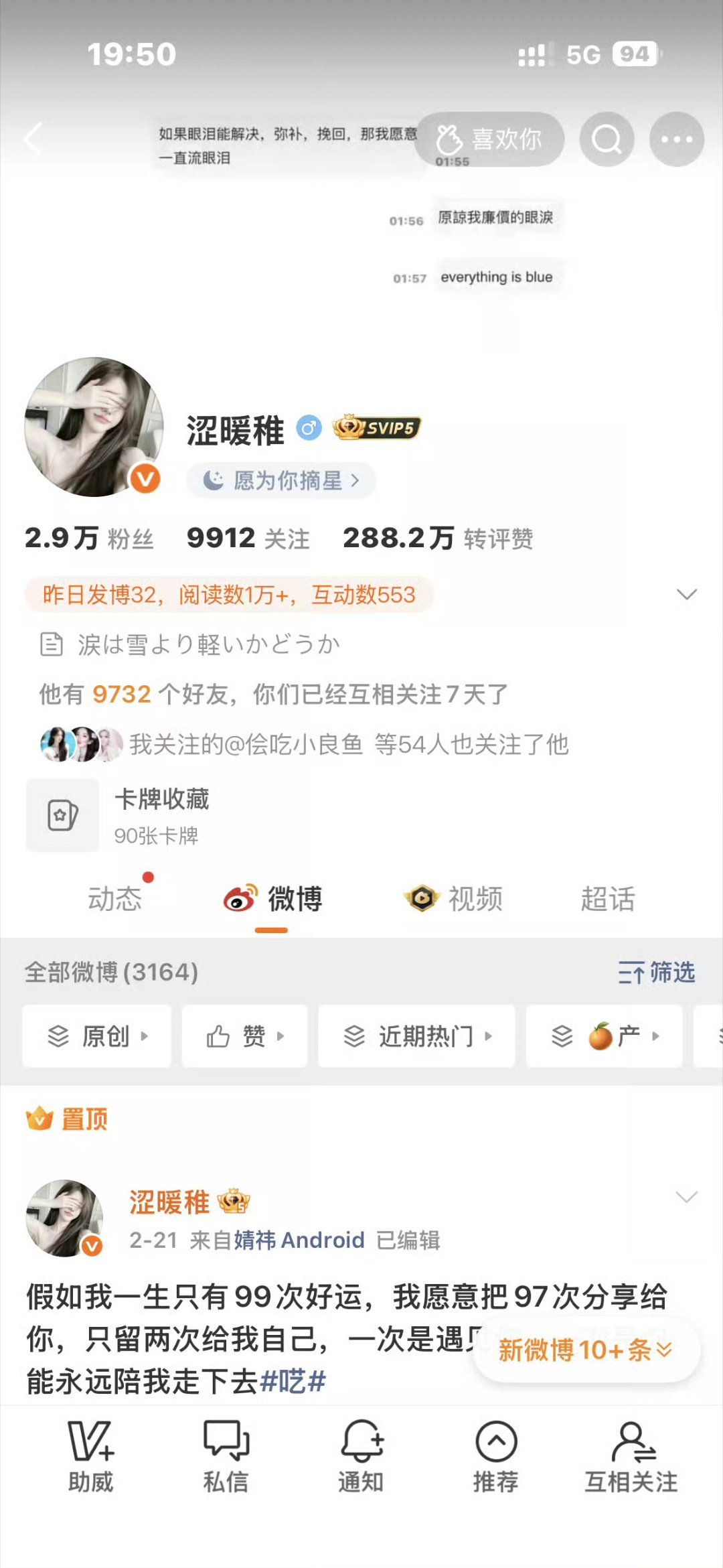 路过k1 