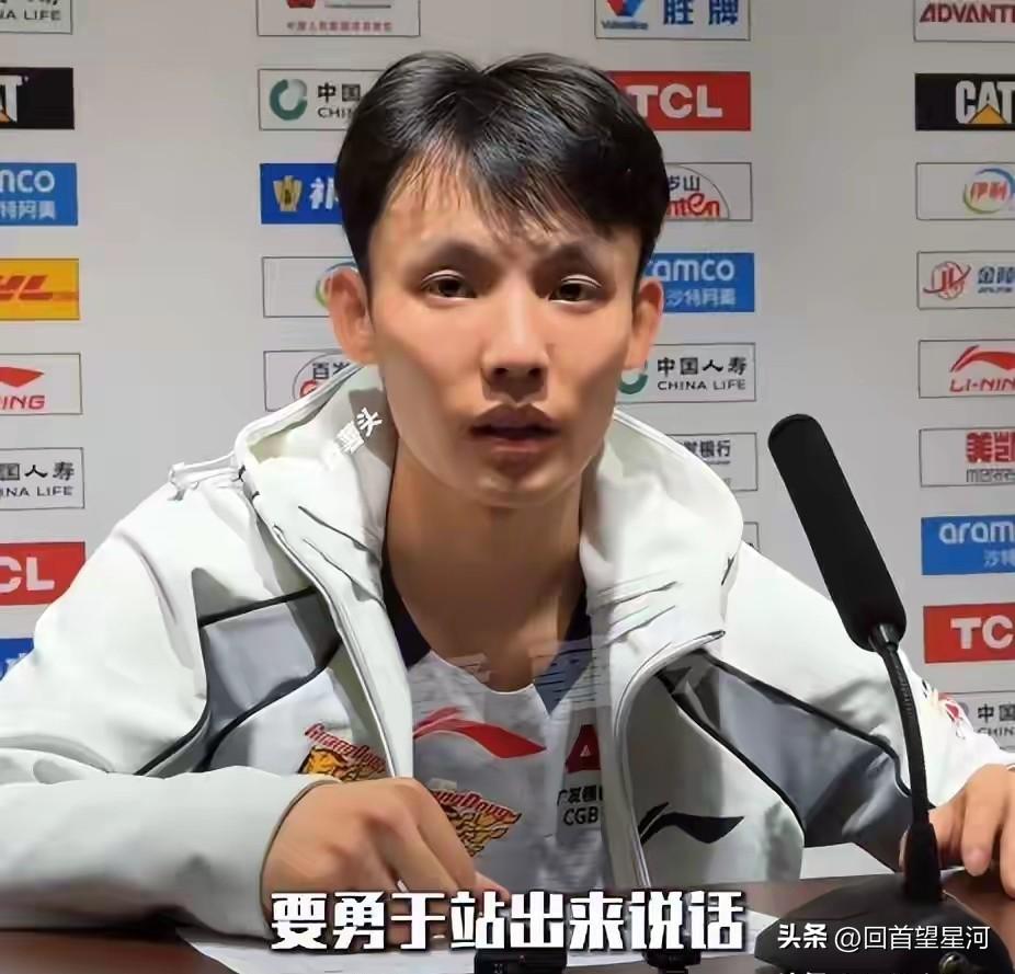 徐杰赛后新闻发布会上这番话说的是谁啊？

昨晚广东队客场不敌山东队，缺少了萨姆纳