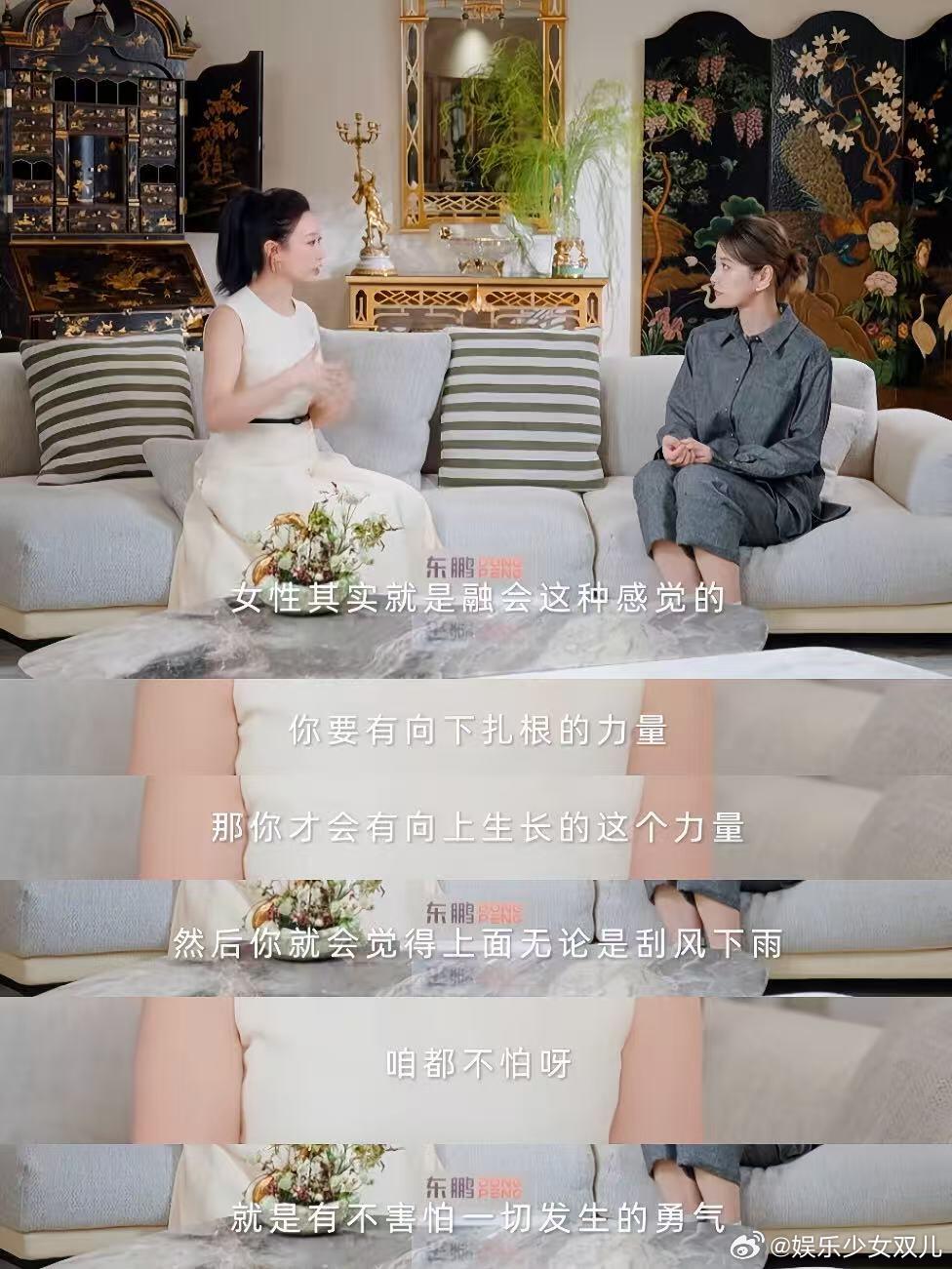 东亚女性的自我滋养，是要跳出标准，“就像瑜伽中的树式，唯有向下扎得越深，向上生长