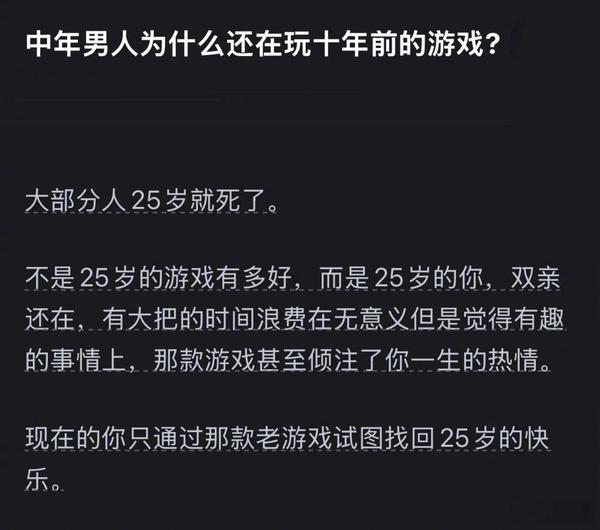 你脑子里想到的是什么游戏 