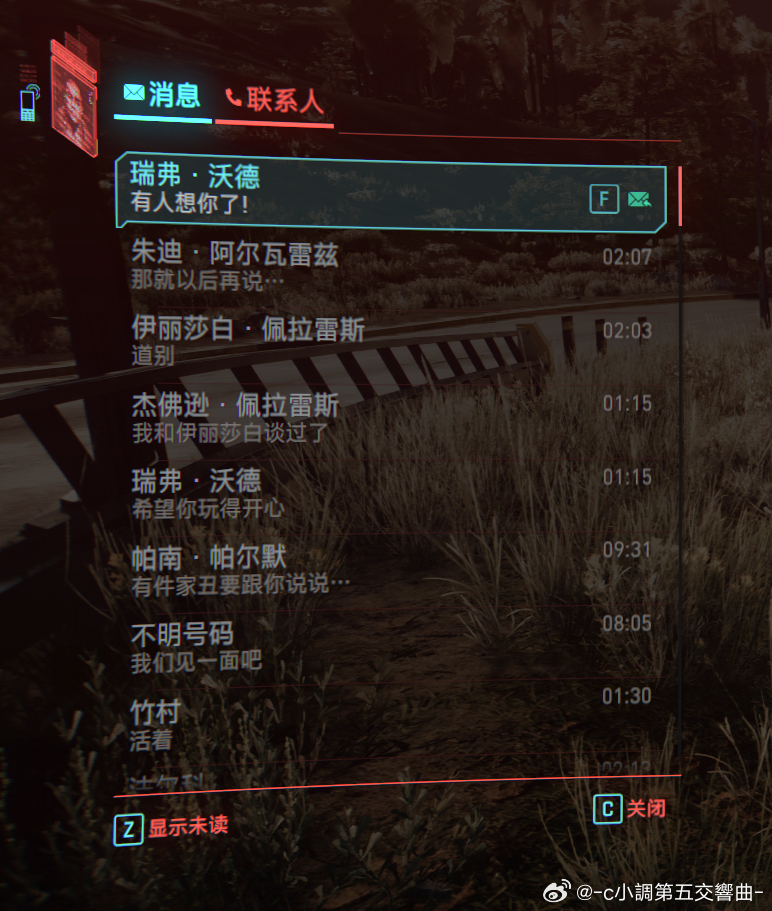怎么这么腻歪啊 不会又要法了吧！！ 