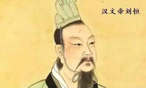 诸吕被诛杀后，23岁的刘恒只带了6个人进长安，当夜就夺了周勃的兵权，一个被选来当