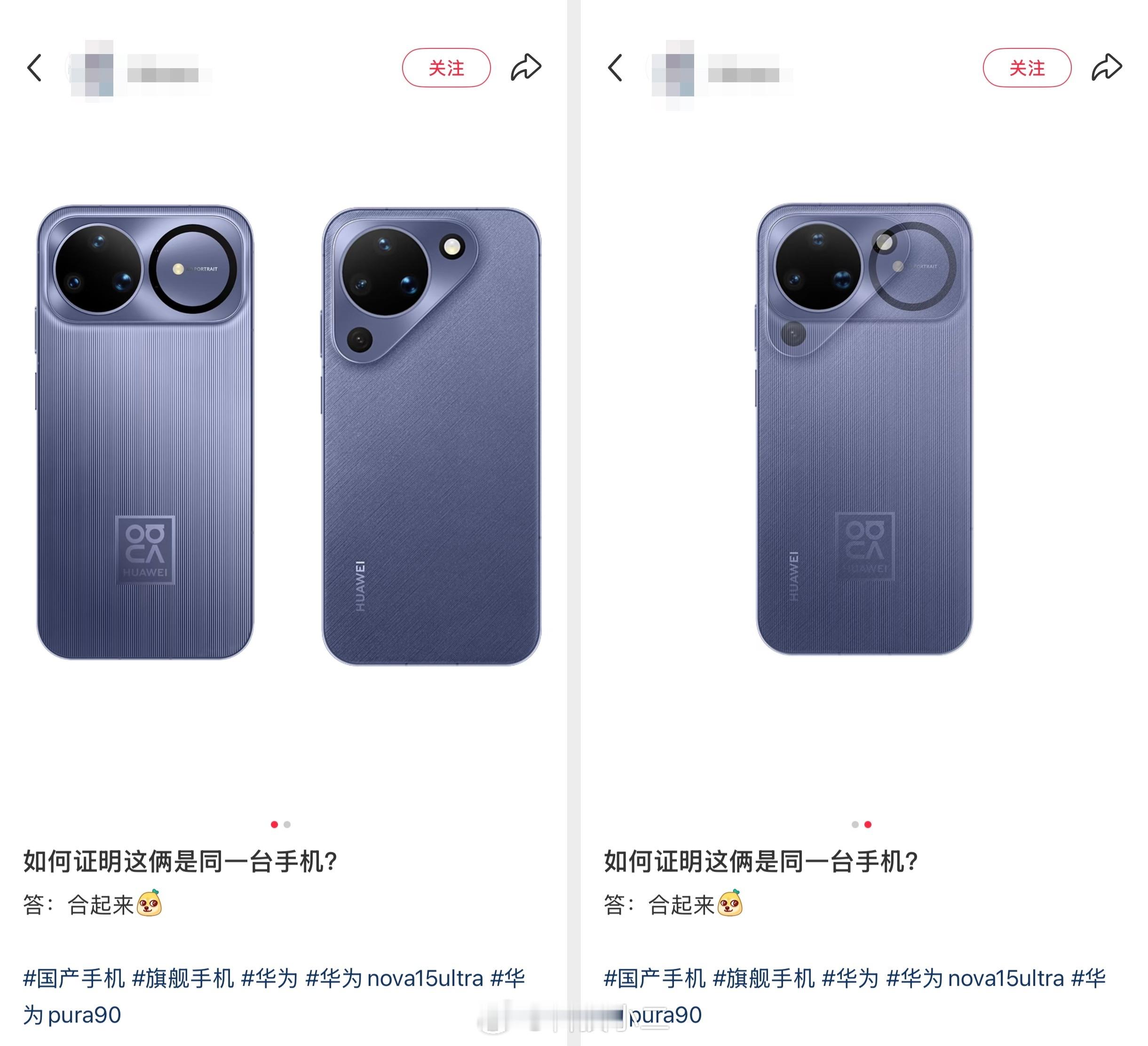xhs的人真敢说。Pura90nova15