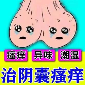 大腿根一摸全是汗，不仅有味还特别痒，看好这三招，还你清爽！

阴囊潮湿，大腿根瘙