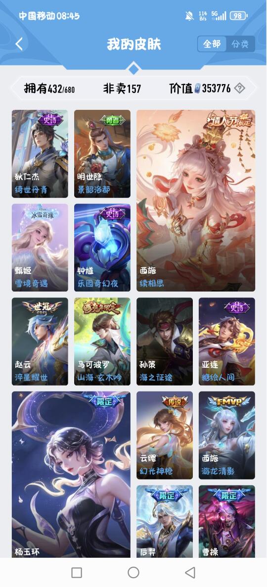 一个人上网真的挺无助的