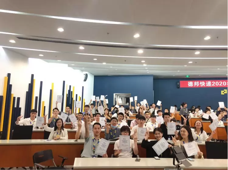 德邦2026春季校招全面启动，完善培养体系助力应届生快速成才