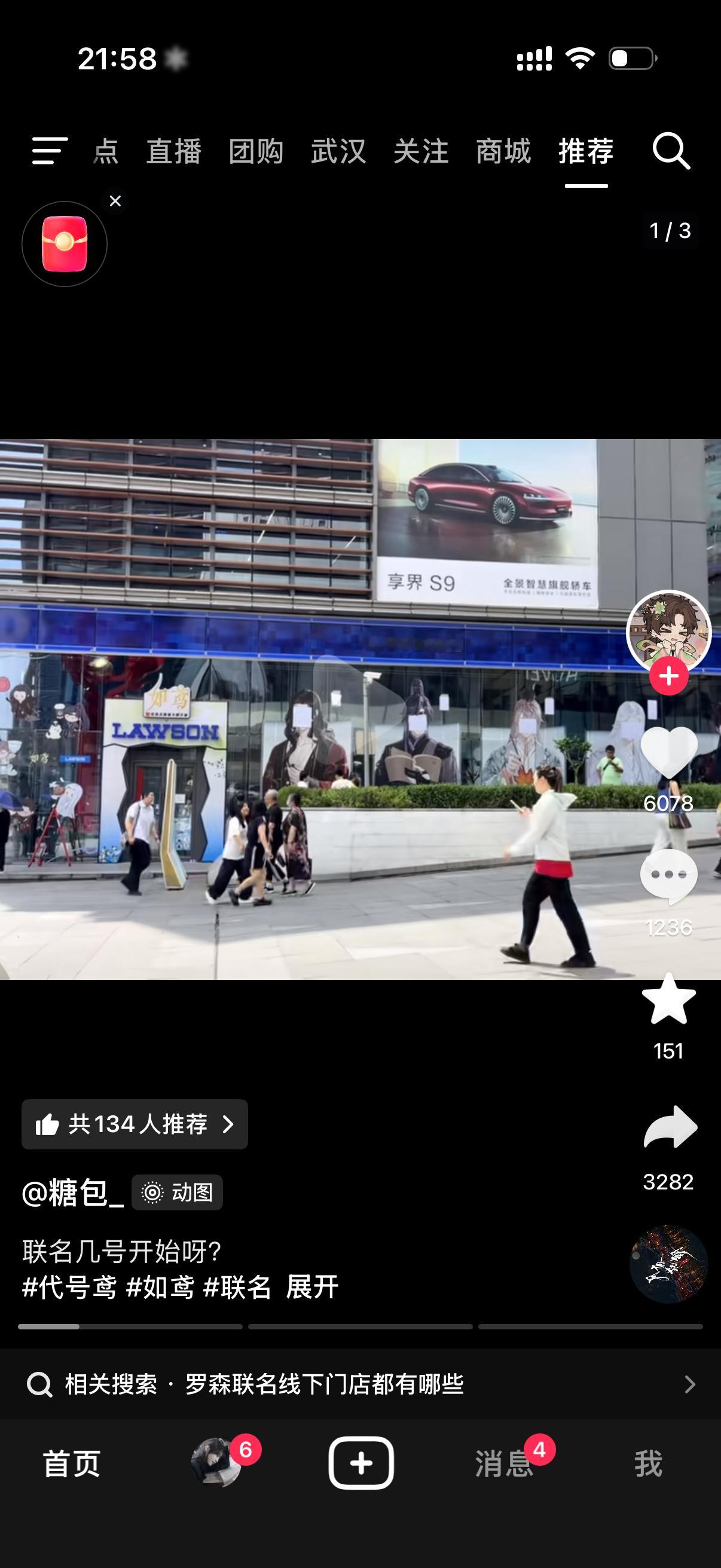 笑死我了完全看不出来代号鸢那几位是谁了 