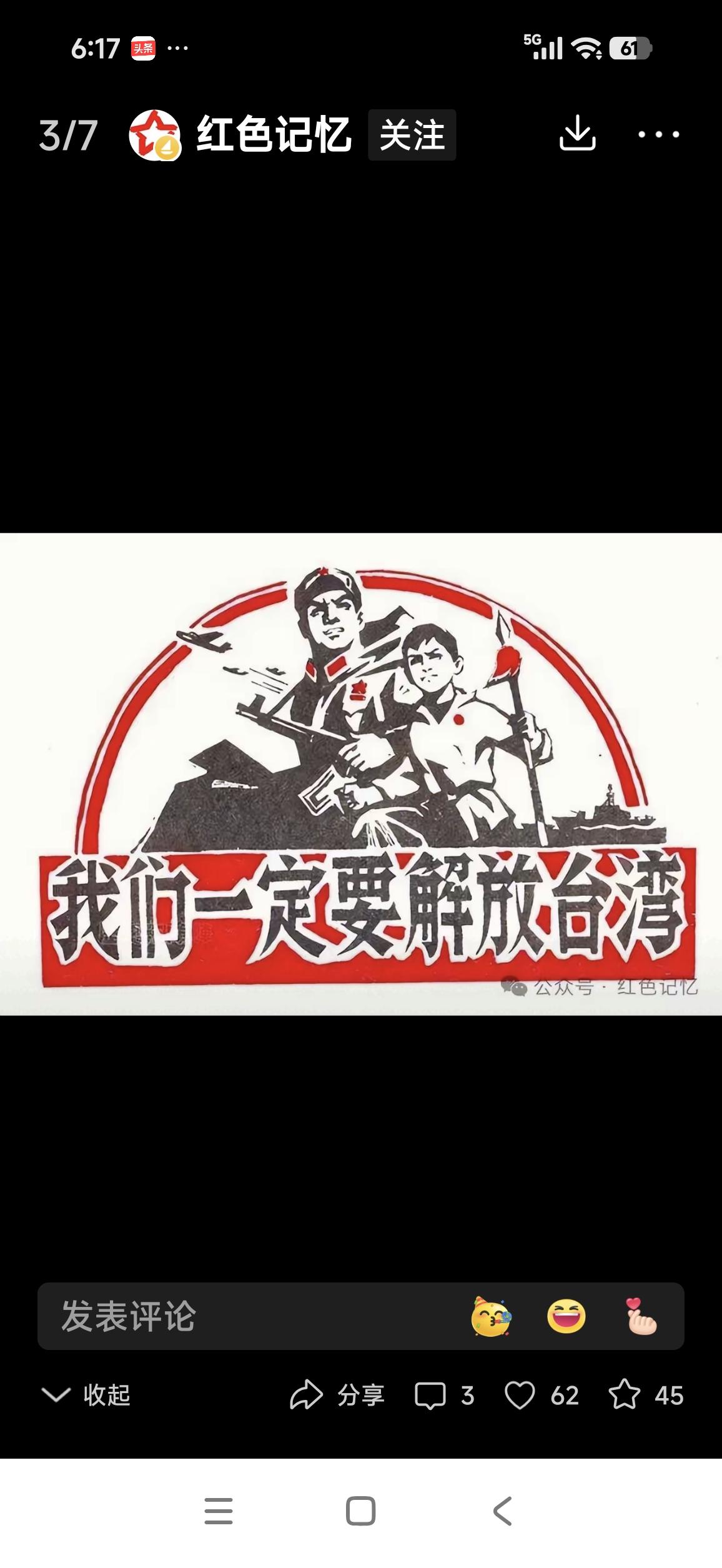 美拆走萨德对台湾的警示

由于中东战事吃紧、美军损失惨重，美军反导资源枯竭、中东