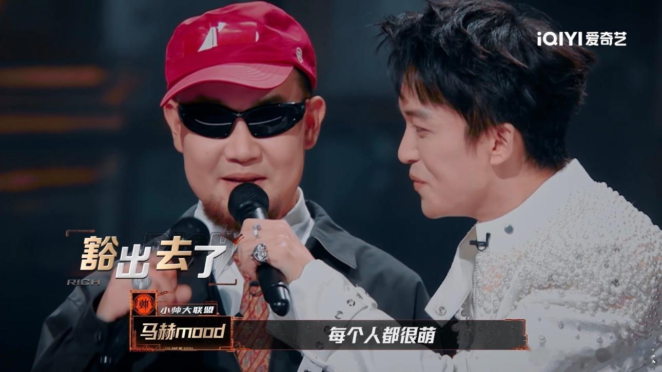 TizzyT带跑了整个小帅大联盟新说唱2025 谁听了不迷糊啊，“小帅大联盟，每