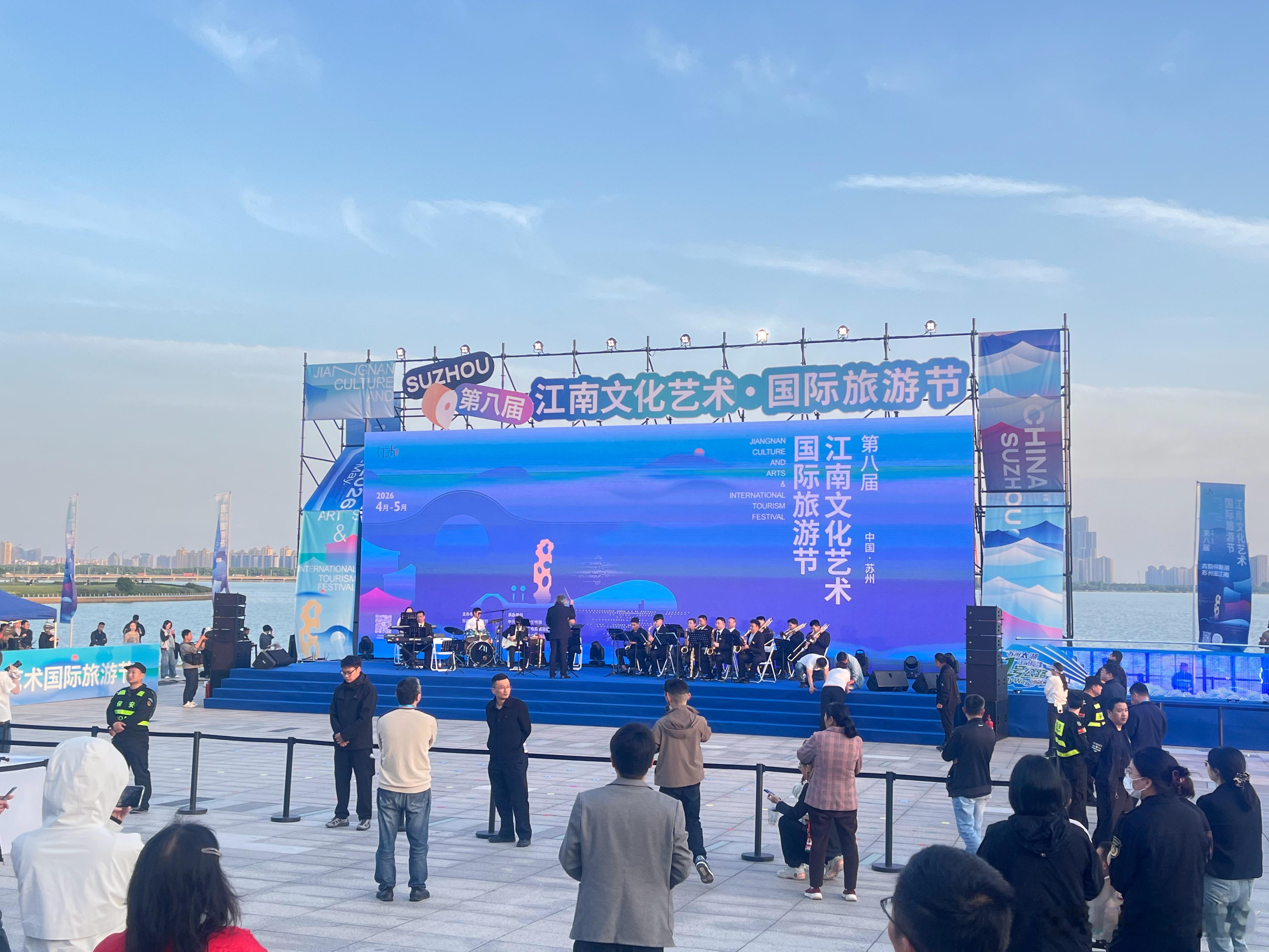 苏州邀您共赴江南文化盛宴今年的江南文化艺术·国际旅游节已经开了，从4月25日一直