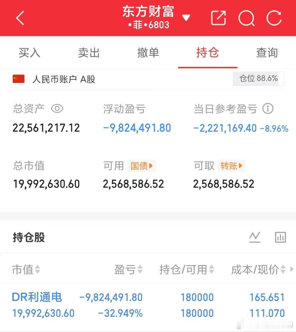 吃大面今天