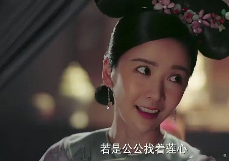 《如懿传》：莲心的悲惨“赐婚”《如懿传》里，乾隆红人太监王钦权势滔天，还与富察皇