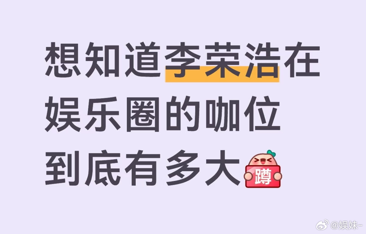 现役男歌手的话 现阶段演唱会+商业T0 周杰伦T1 林俊杰T1.5 王力宏 薛之