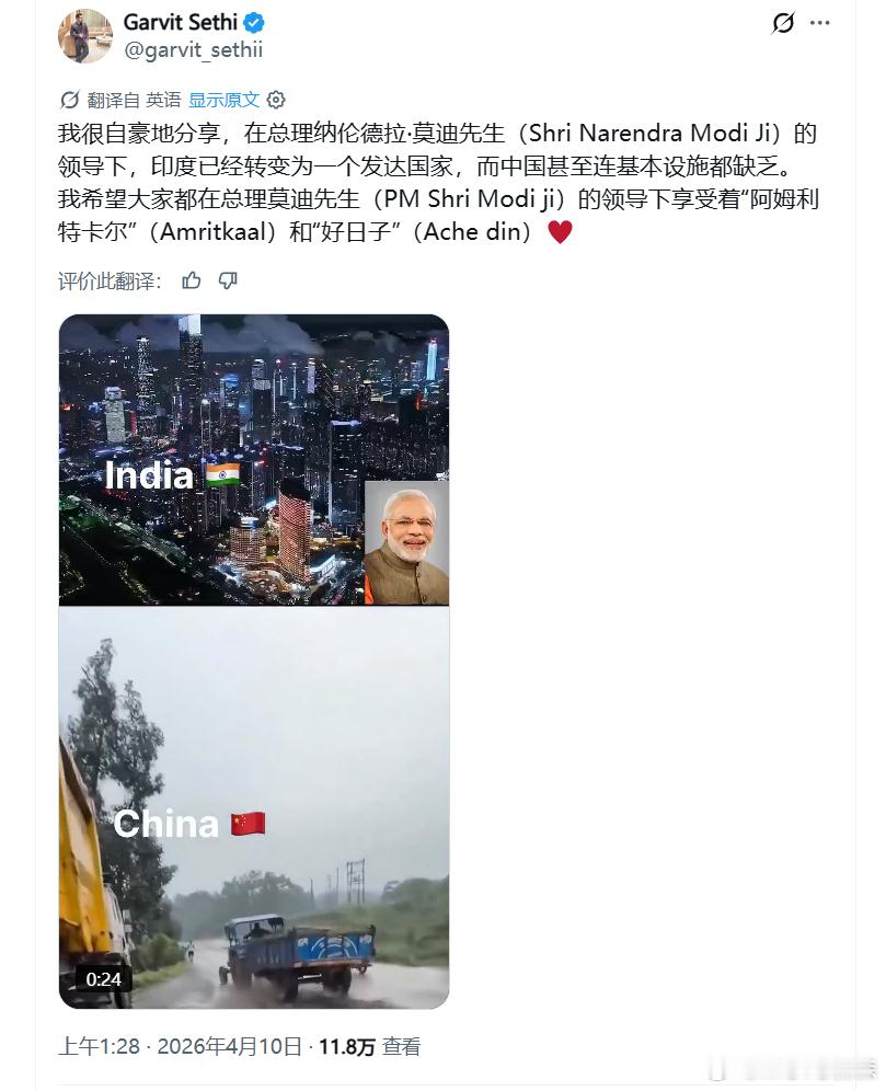 🔻赢学之巅——巴拉特赢学🔻1962年都没治好，你说现在怎么治？ 