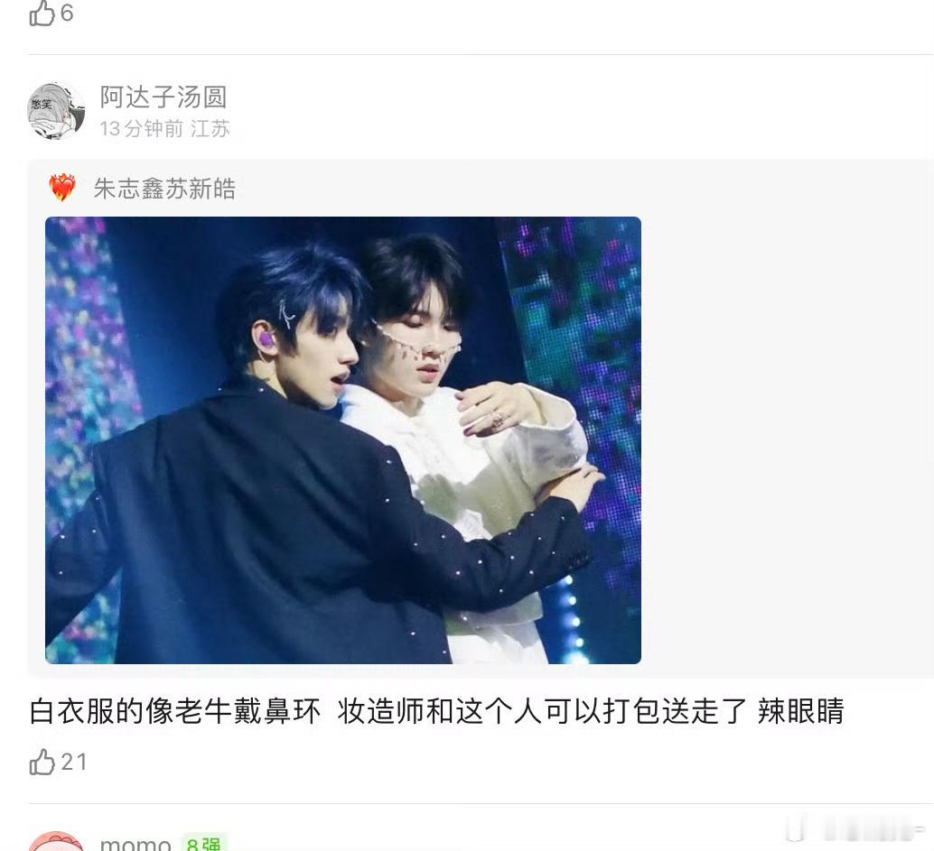 翻截图又给我笑傻了 我女太美了 ​​​