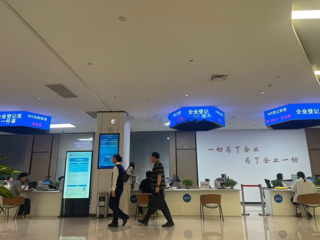 彻底失业啦：公司注销成功。   满腔热血的创业经过5年努力以失败告终！   行政