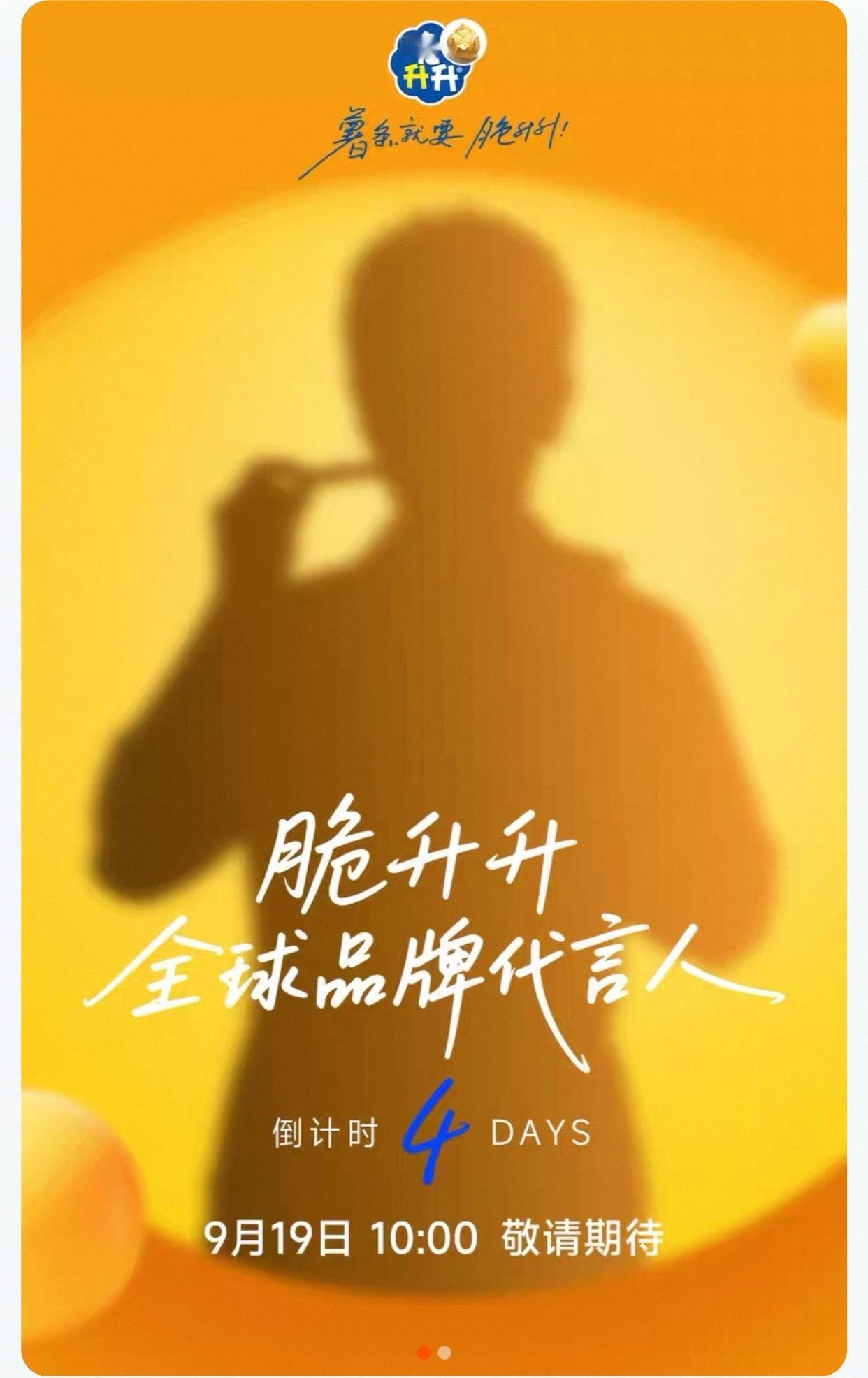 一看就是我的宝宝[期待] ​​​