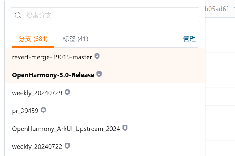 oh准备进入release分支，应该正在等待nweb、multimedia的修复