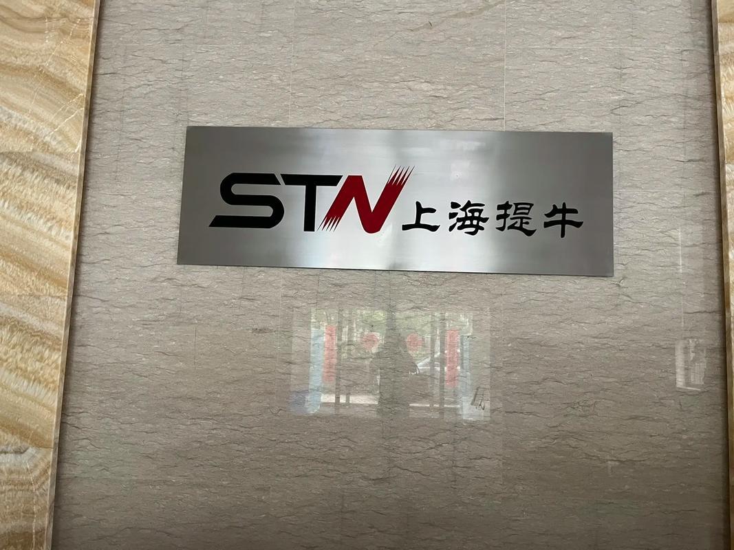 提牛科技前五大客户依赖超八成：存货偏高，偿债能力弱于同行。据港湾商业观察，近期，