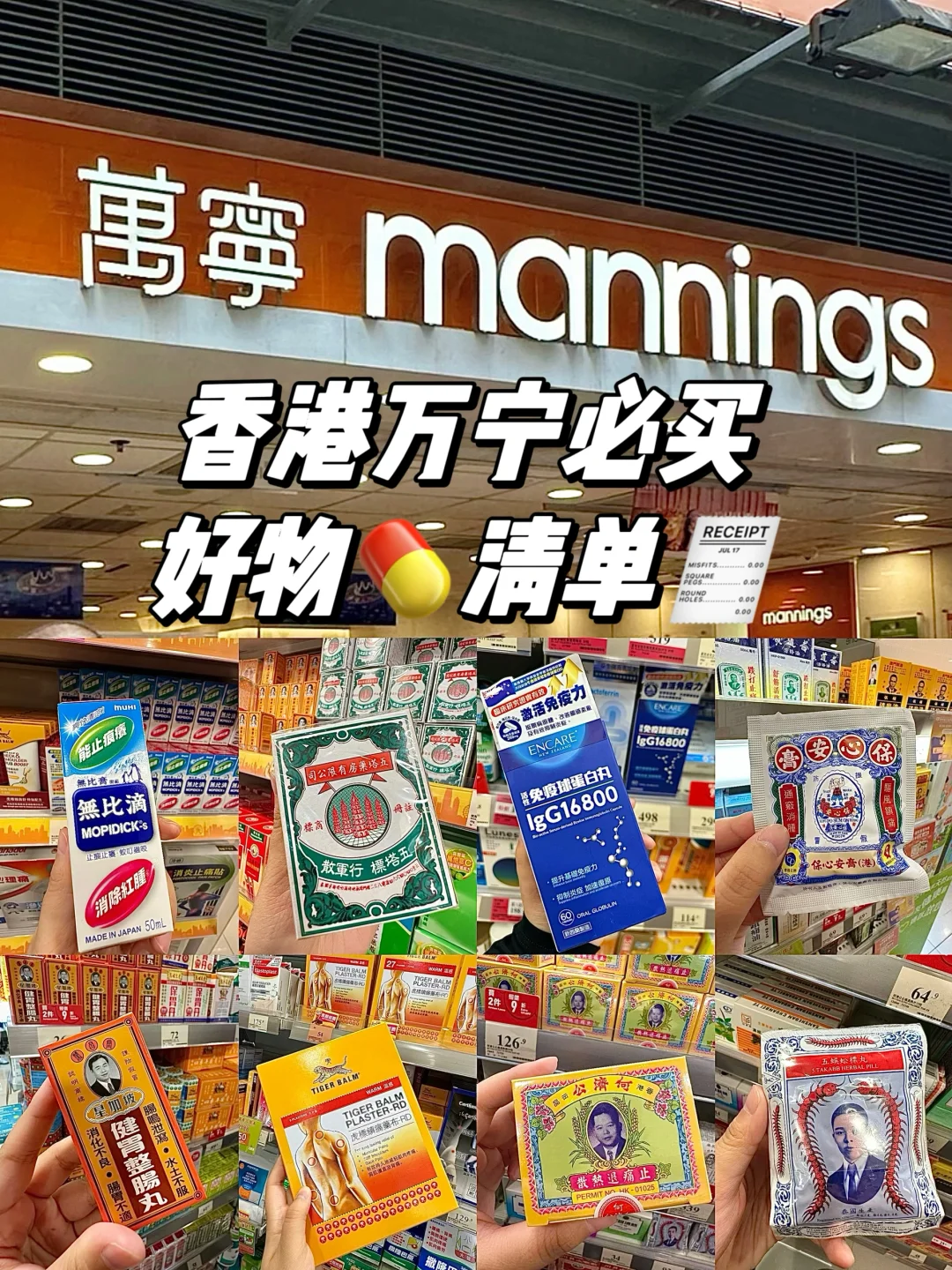 🇭🇰在香港 花的最值的一笔！！