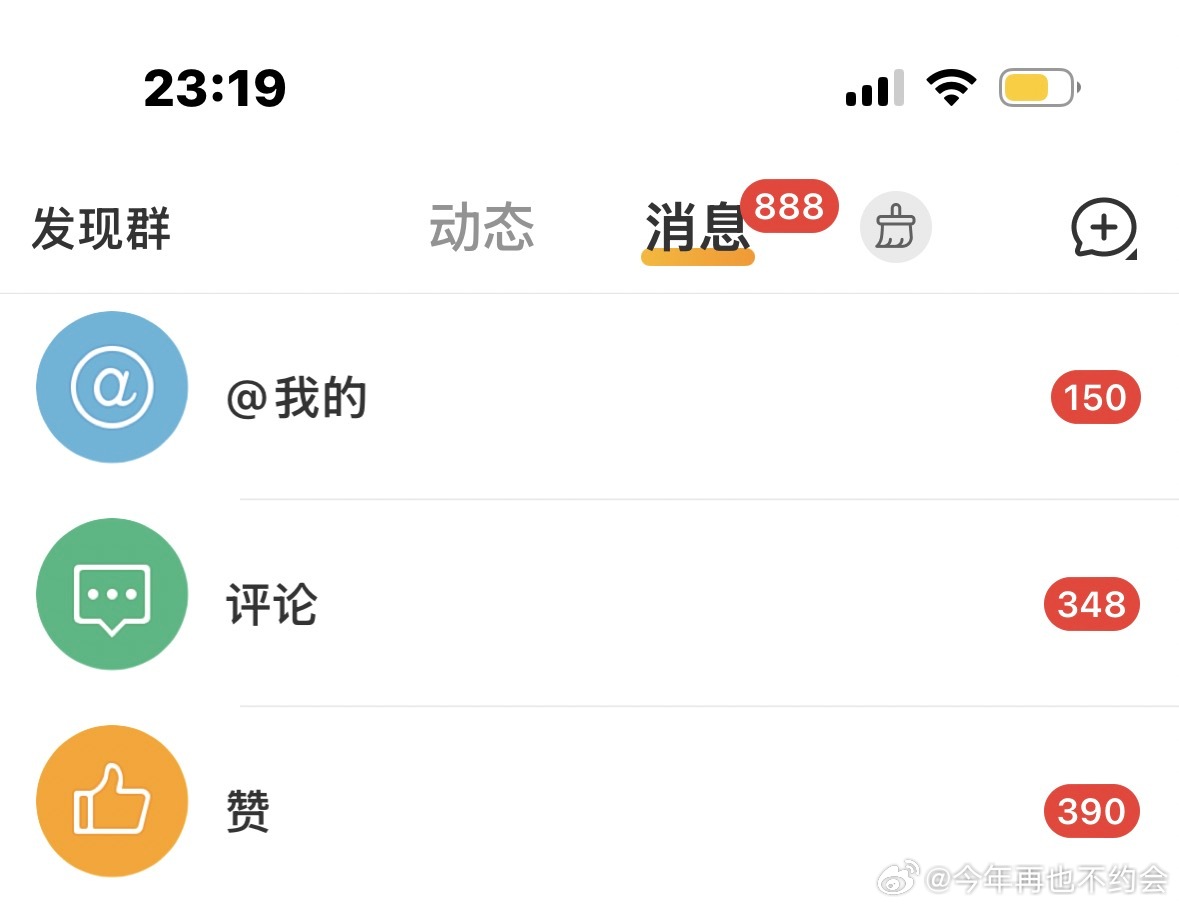 好寓意  就这样不要变了 