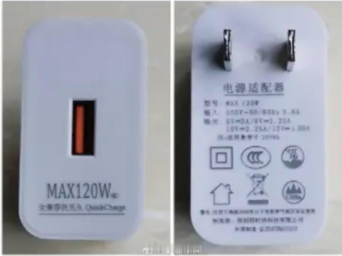 业内人士曝充电器虚标套路多生活点滴部分商家承认120W是充电器商标 近期，电商平