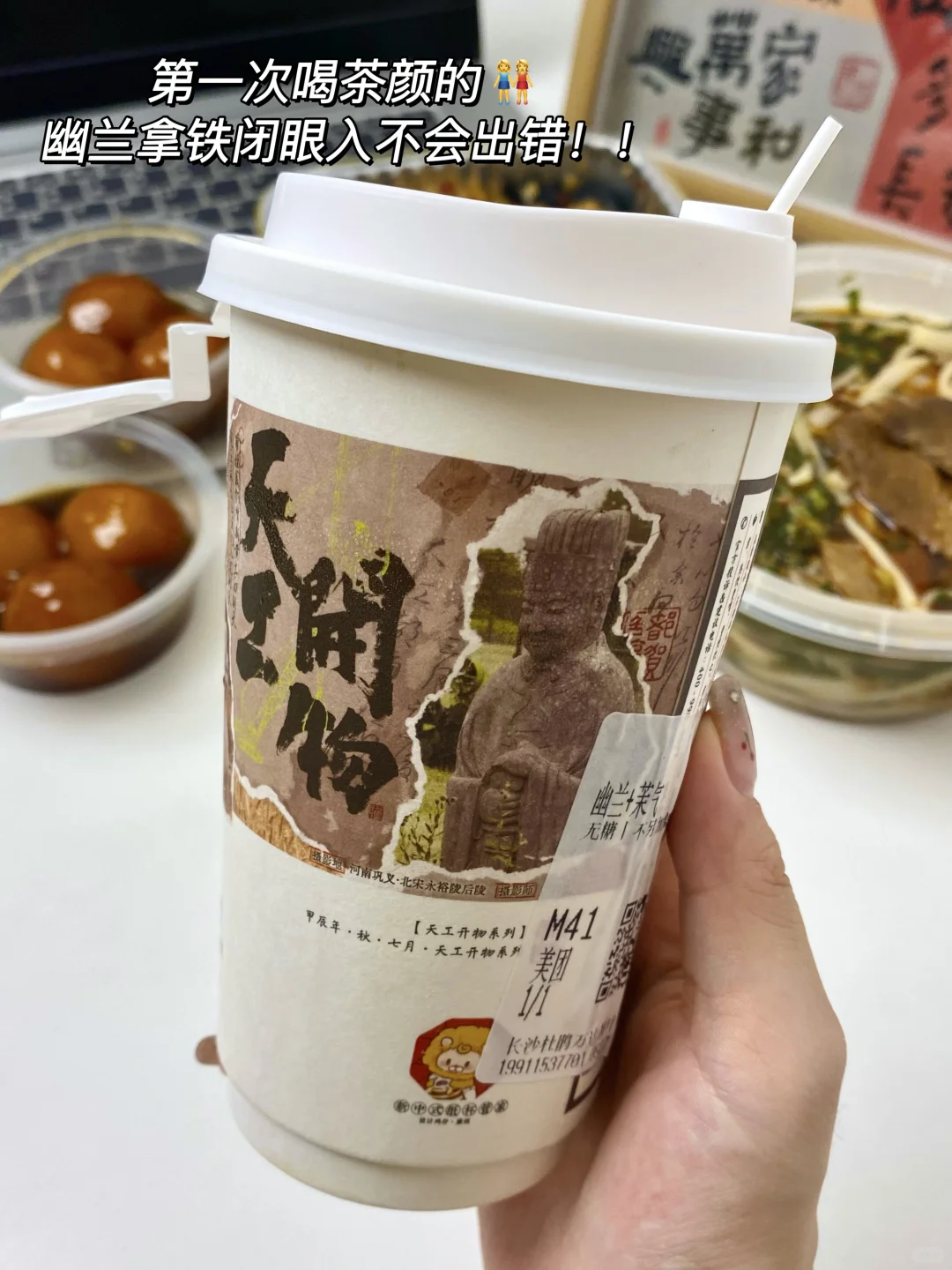 离开长沙前一定要吃的外卖！！